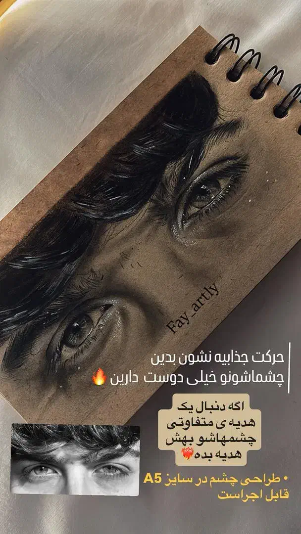 نقاشیتو بکش|تابلو، نقاشی، عکس|اهواز, نادری|دیوار