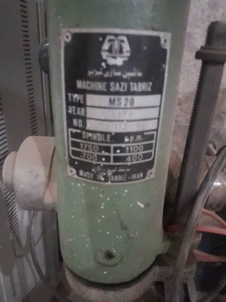 دریل ستونی تبریز|ماشینآلات صنعتی|کهریزک, |دیوار