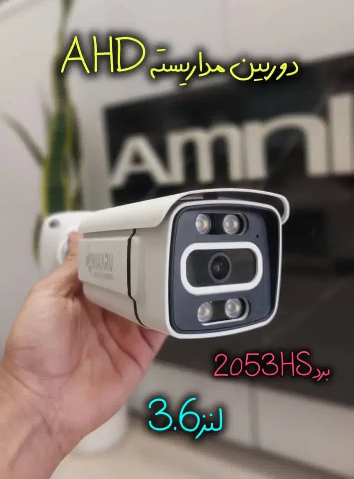 شرایط اقساطی دوربین مدار بسته|دوربین مداربسته|جیرفت, |دیوار