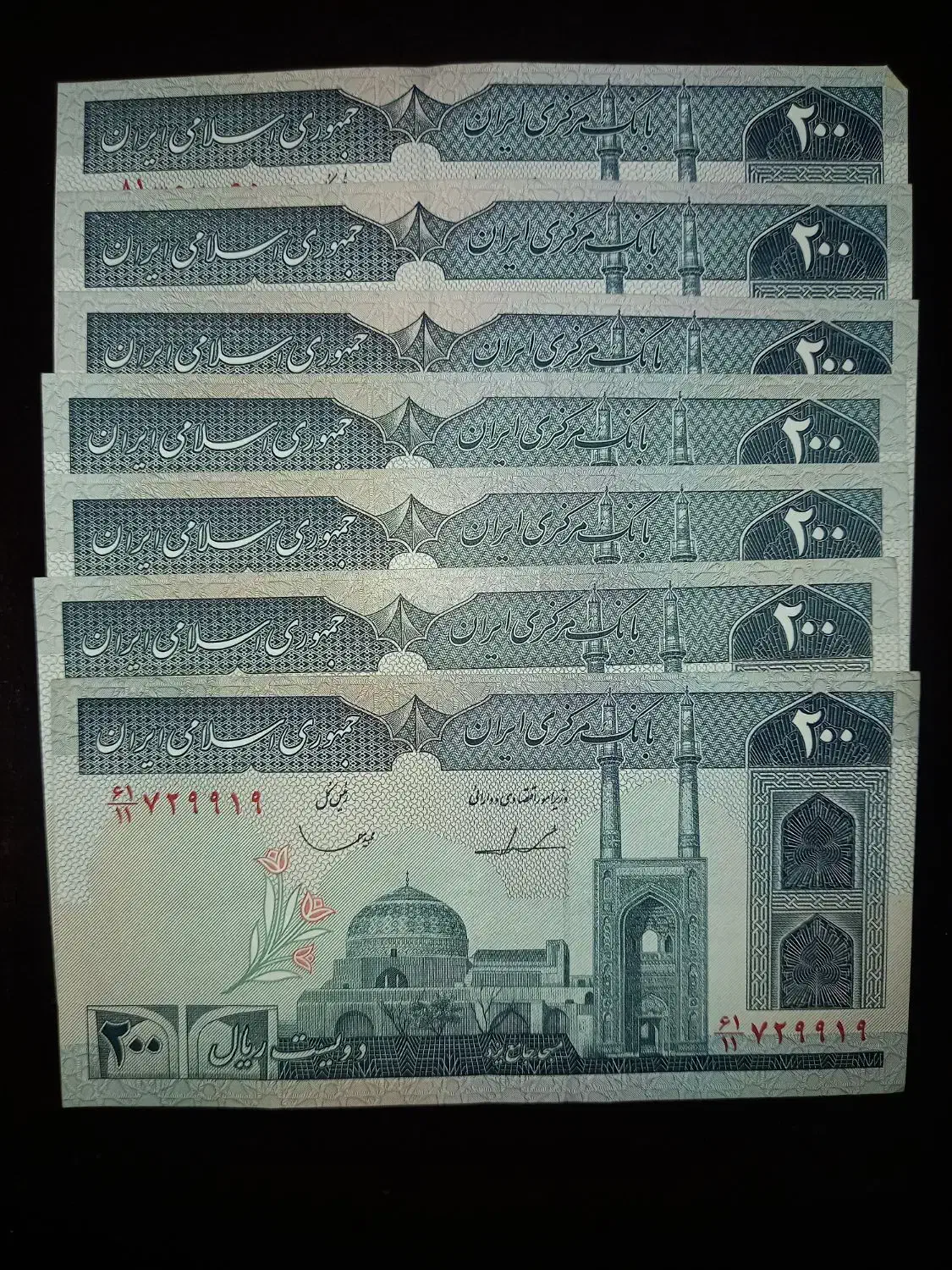 اسکناس قدیمی|کلکسیون سکه، تمبر، اسکناس|تهران, سلسبیل شمالی|دیوار