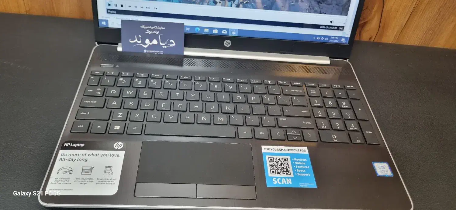 لپتاپ اچ پی نسل ۸ در حد|رایانه همراه|دزفول, |دیوار