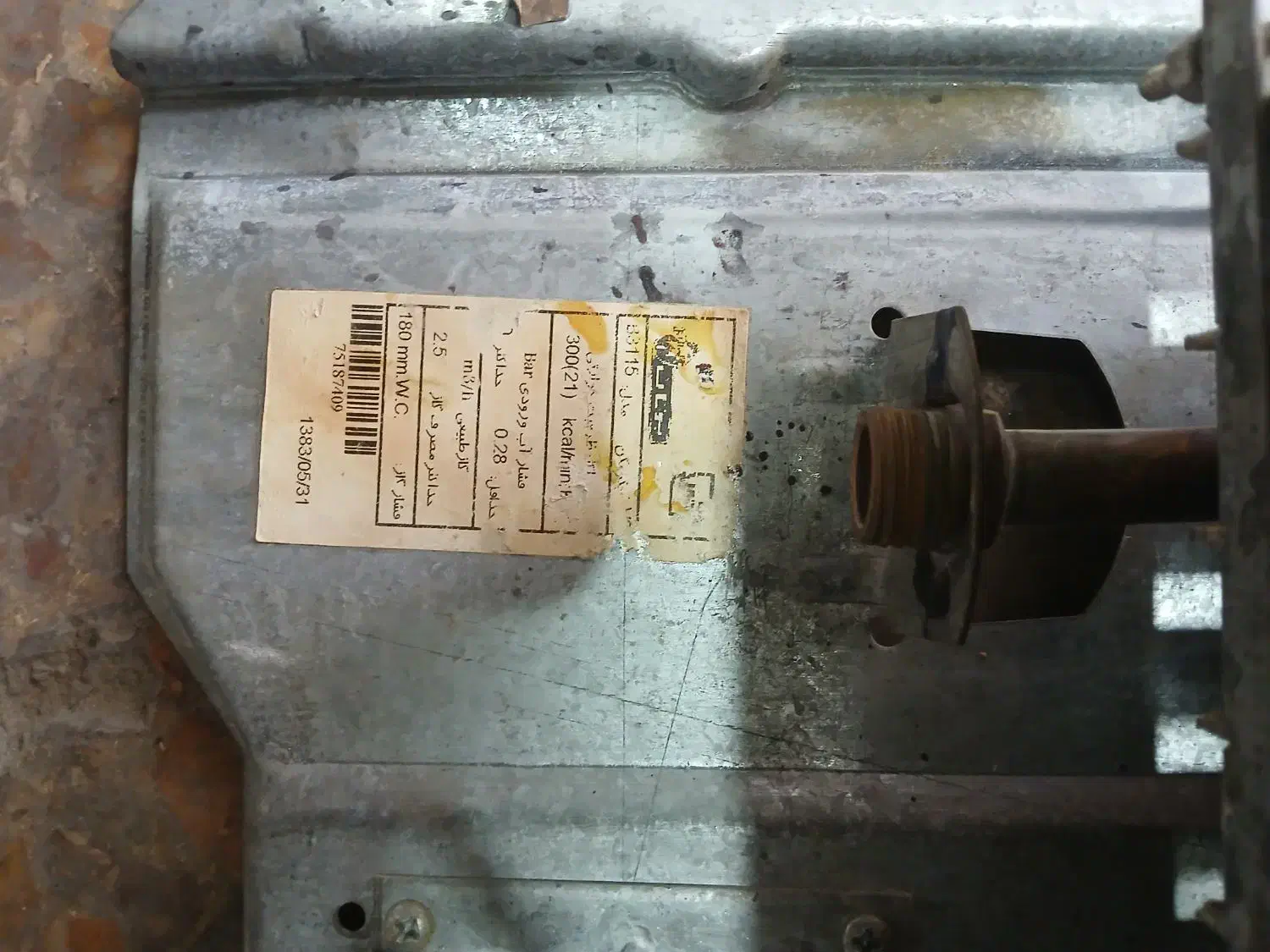 فروش آبگرمکن دیواری دسته دوم|آبگرمکن، پکیج، شوفاژ|شاهرود, |دیوار