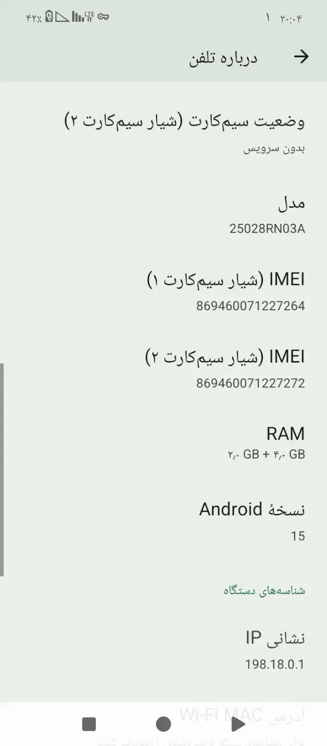redme A5 در حد نو|موبایل|باغستان, |دیوار