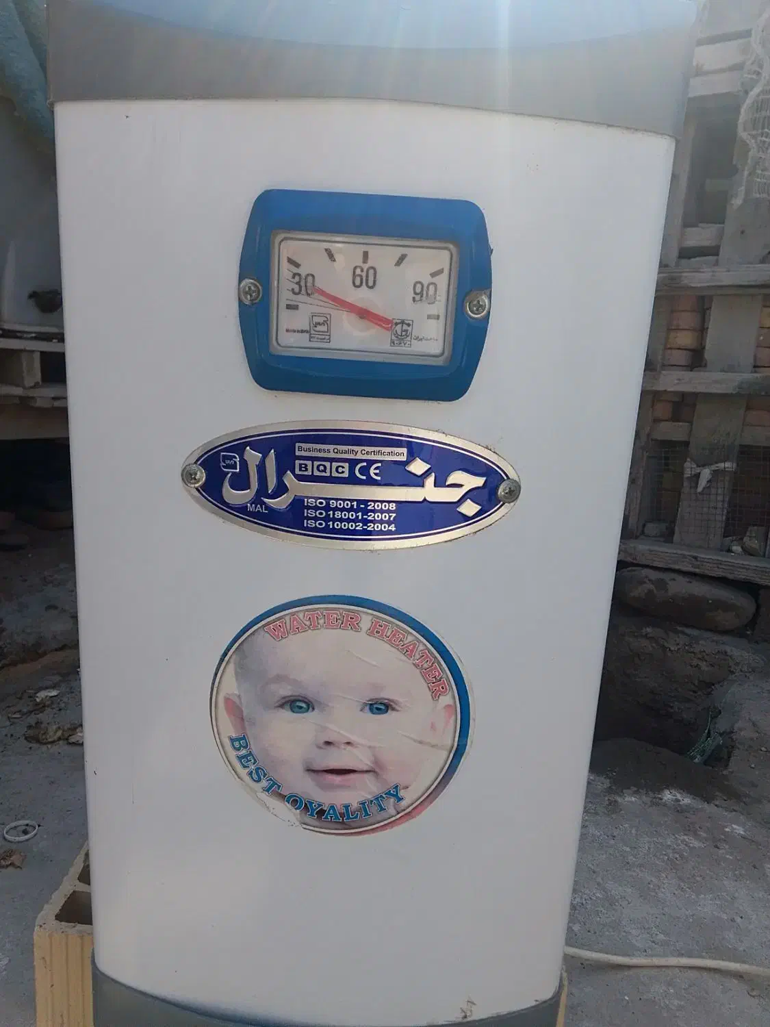 آب.گرم.کن.|آبگرمکن، پکیج، شوفاژ|چابهار, |دیوار