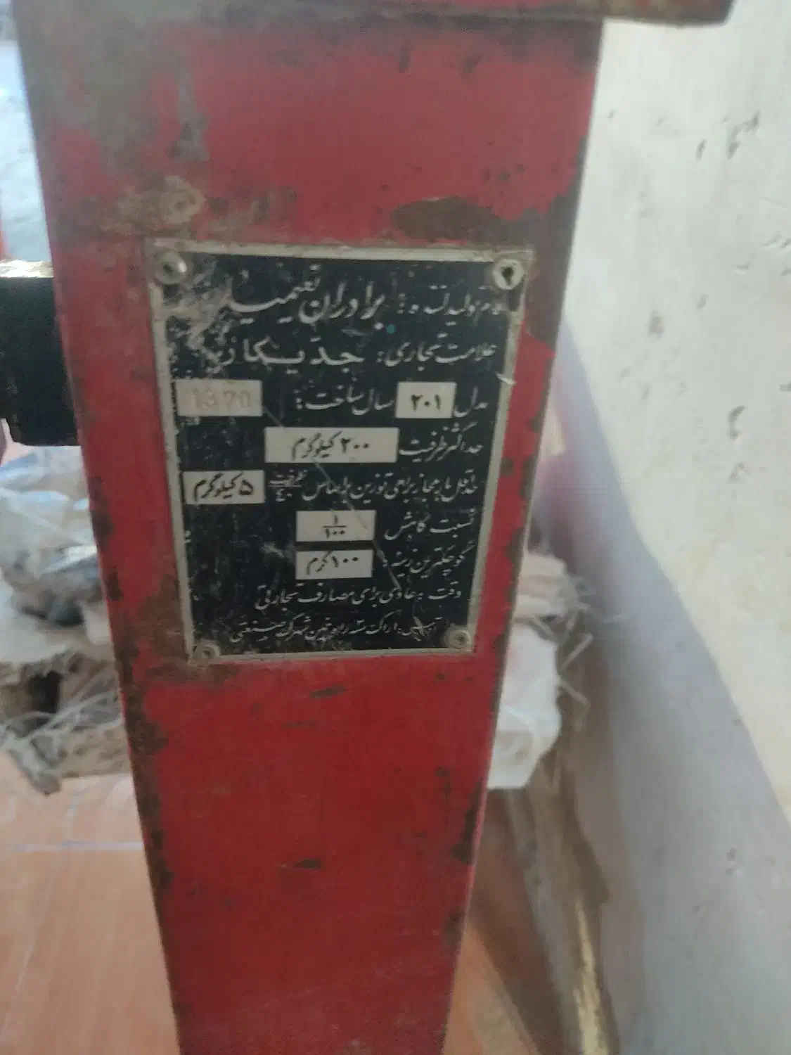 فروش باسکول 200کیلویی|ابزارآلات|مشگین شهر, |دیوار