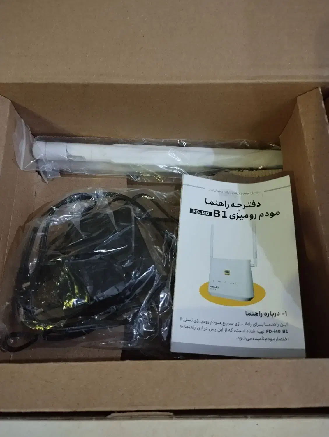 فروش وای فای ایرانسل|مودم و تجهیزات شبکه|ایذه, |دیوار