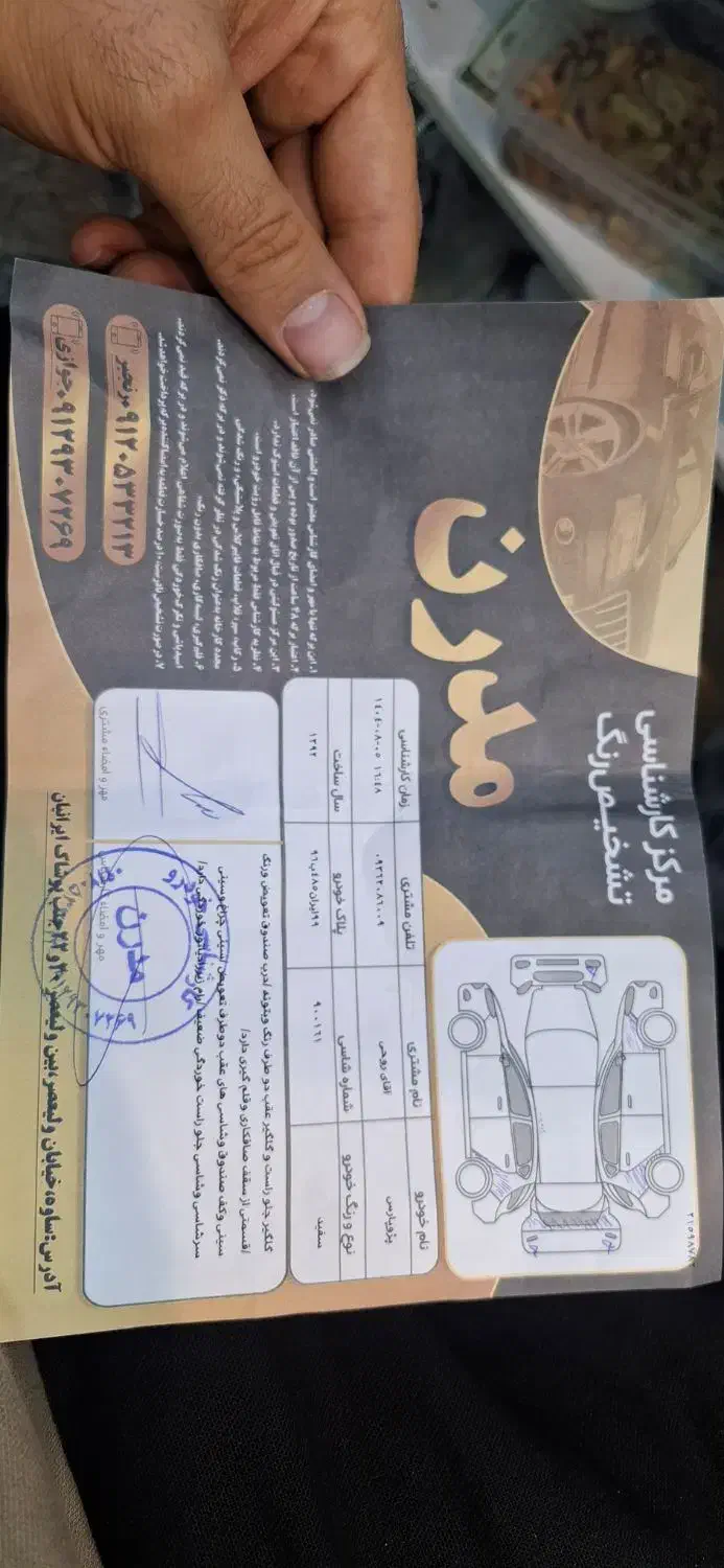 پژو پارس مدل ۹۲ دوگانه شرکتی همرا کارت طلایی|خودرو سواری و وانت|ساوه, |دیوار