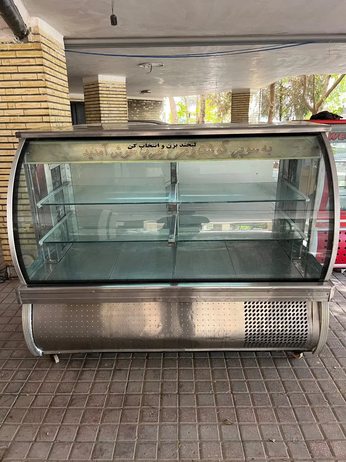یخچال ویترینی جگرکی کبابی فست فود کافه رستوران|فروشگاه و مغازه|کرج, شهرک بنفشه|دیوار