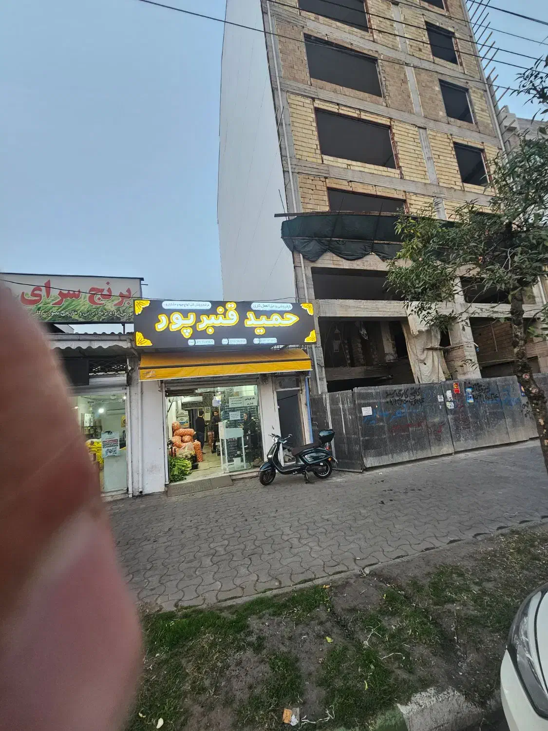 نیروی جوان در بارفروشی میوه|استخدام خدمات فروشگاه و رستوران|رشت, لاکانی|دیوار