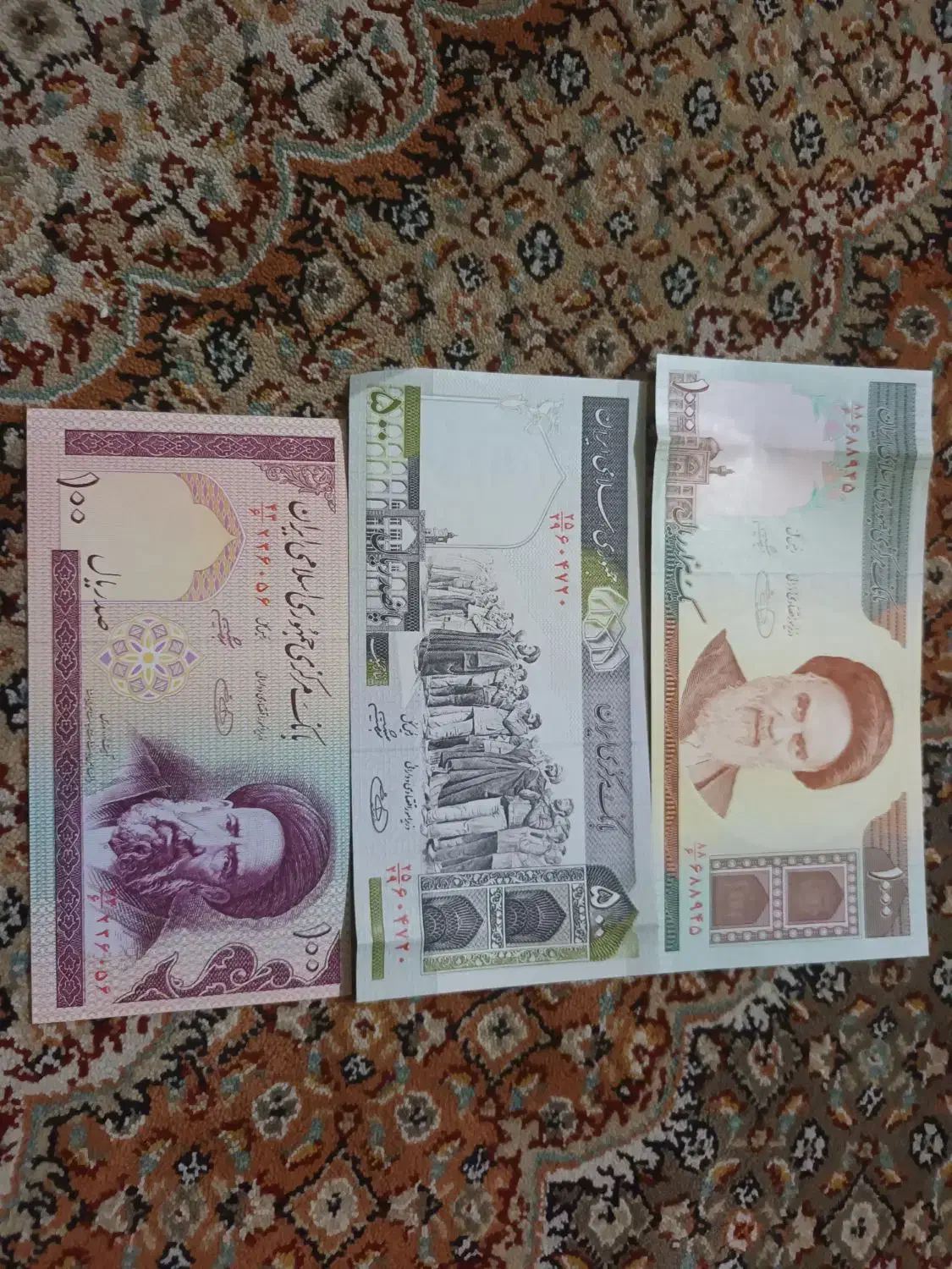 اسکناس|کلکسیون سکه، تمبر، اسکناس|ارومیه, |دیوار