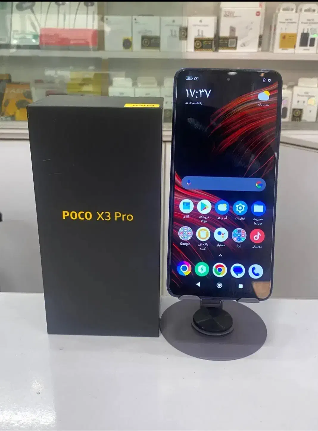 poco x3 pro|موبایل|ایلام, |دیوار