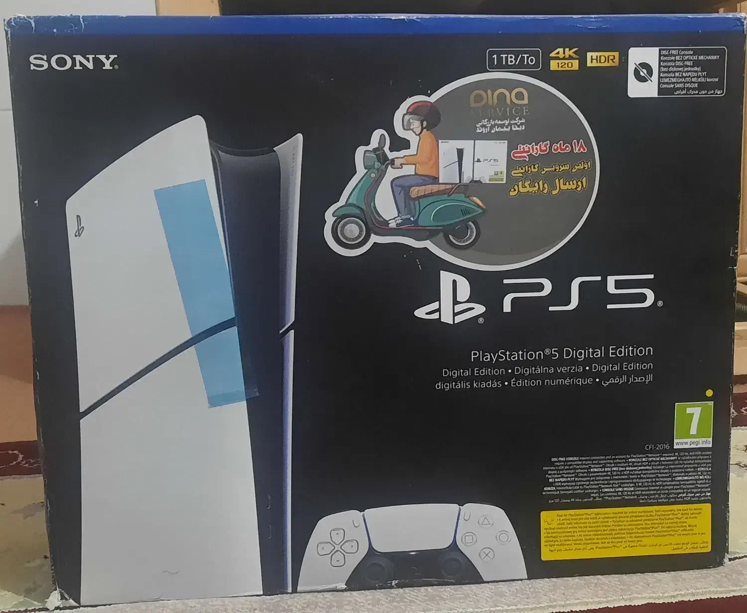 ps5 slim digital|کنسول، بازی ویدئویی و آنلاین|اراک, |دیوار