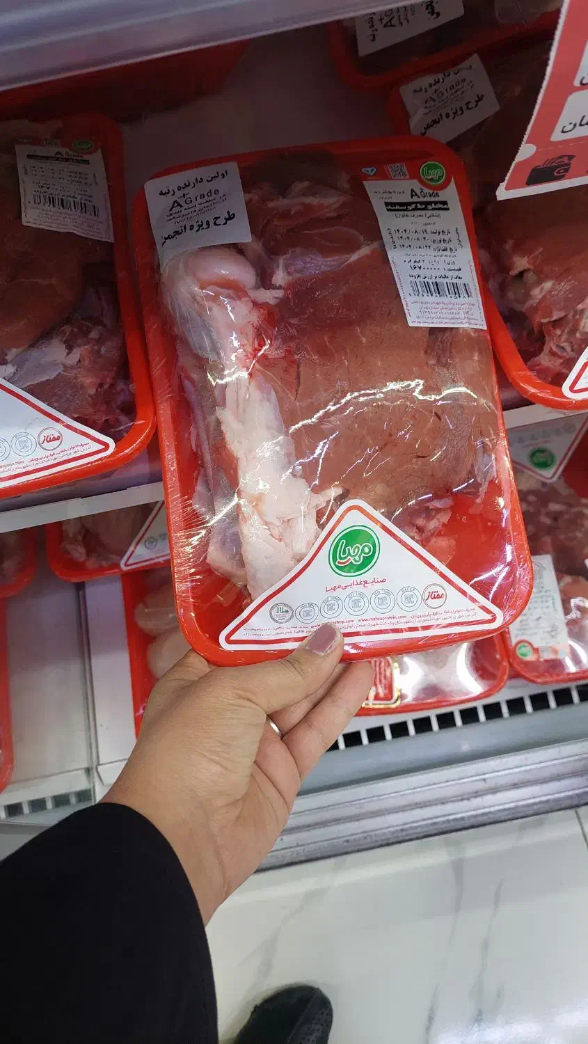 فروش ویژه فروشگاه دیلی مارکت|خوردنی و آشامیدنی|قم, چهل اختران|دیوار