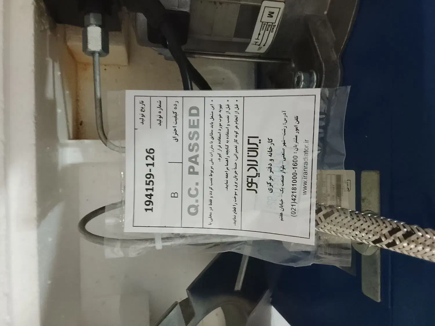 مشعل گازوئیلی|ماشین‌آلات صنعتی|بندرعباس, |دیوار