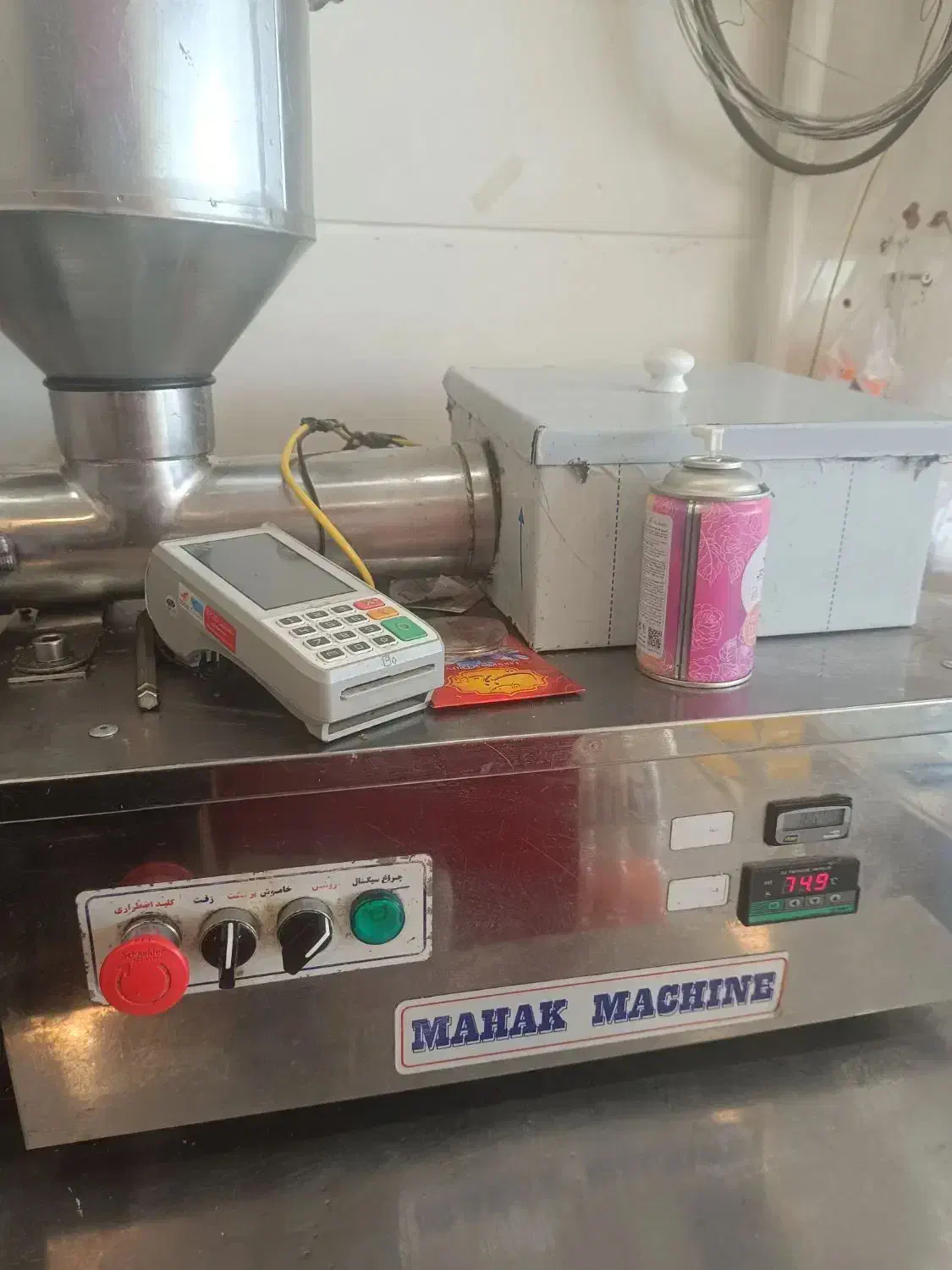 دستگاه سیخ گیر محک|کافی‌شاپ و رستوران|بهبهان, |دیوار