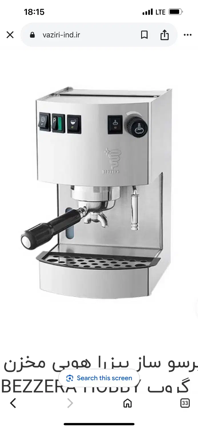 دستگاه اسپرسو نیمه صنعتی بیزرا تک گروپ|کافیشاپ و رستوران|رشت, لاکان شهر|دیوار