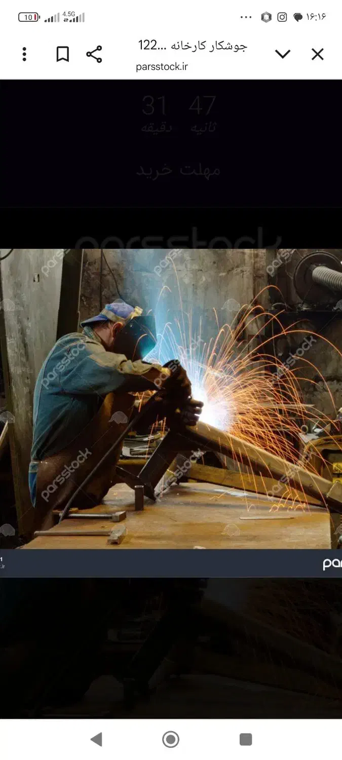 جوشکاری خوردهکاری انجام میدم در گرگان وحومه|خدمات پیشه و مهارت|فاضل آباد, |دیوار