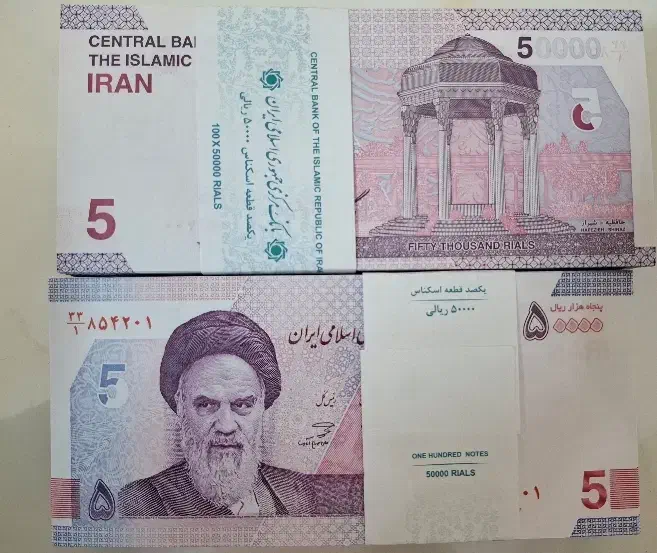 اسکناس نو|کلکسیون سکه، تمبر، اسکناس|تهران, دستغیب|دیوار