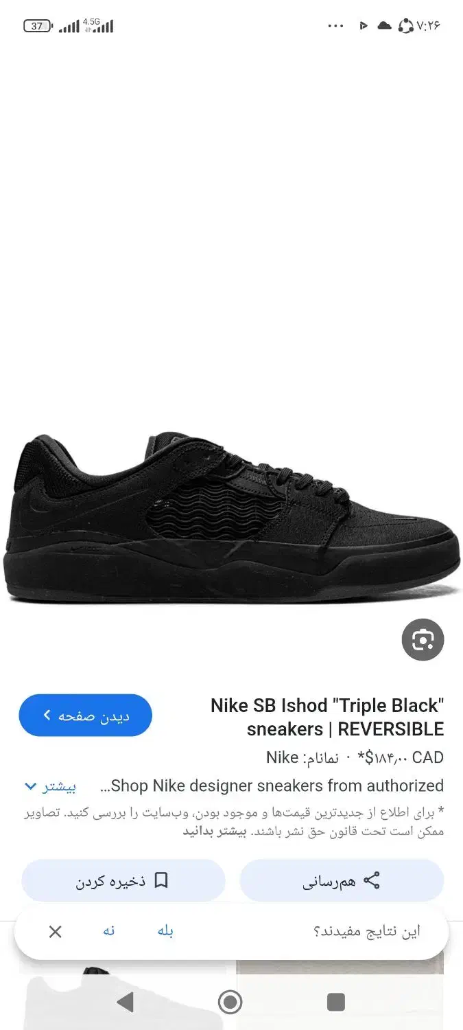 کتانی نایکی امریکا صد در صد اورجینال|کیف، کفش، کمربند|شیراز, شهرک مهدیآباد|دیوار