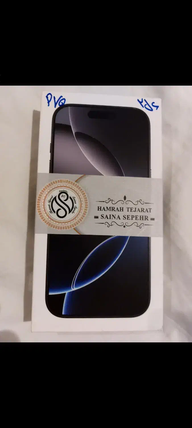 آیفون ۱۶ پرو، رجیستر، آکبند ۲۵۶، مشکی تیتانیوم|موبایل|تهران, دکتر هوشیار|دیوار