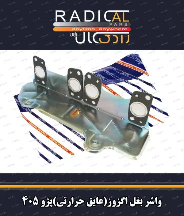 لوازم یدکی اتومبیل چهچه|قطعات یدکی و لوازم جانبی|مشهد, توس (بلوار توس)|دیوار