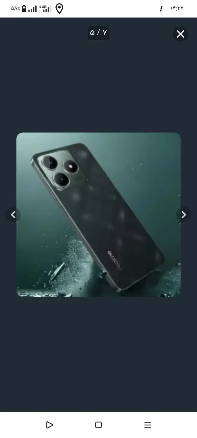 گوشی ریلمی c61|موبایل|تهران, الهیه|دیوار