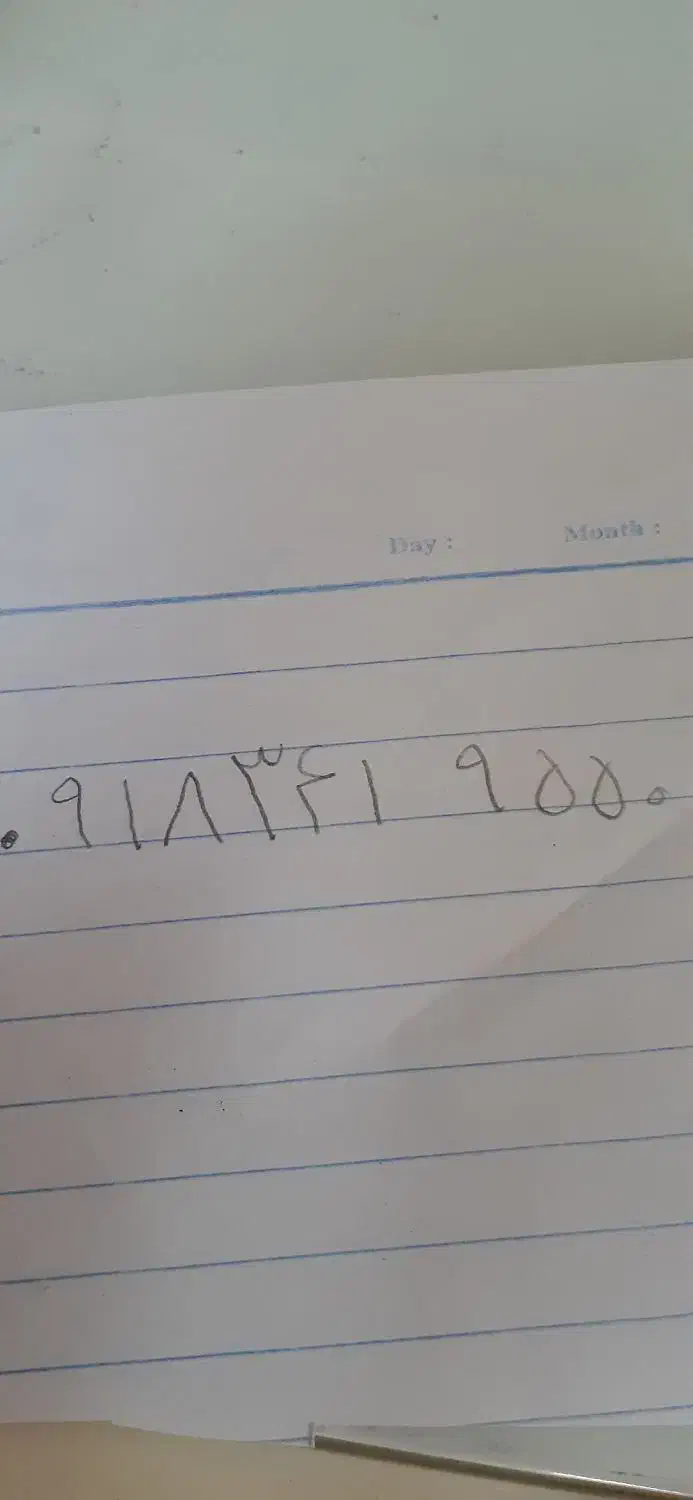 فروش خط ۳۴۱|سیمکارت|ایلام, |دیوار