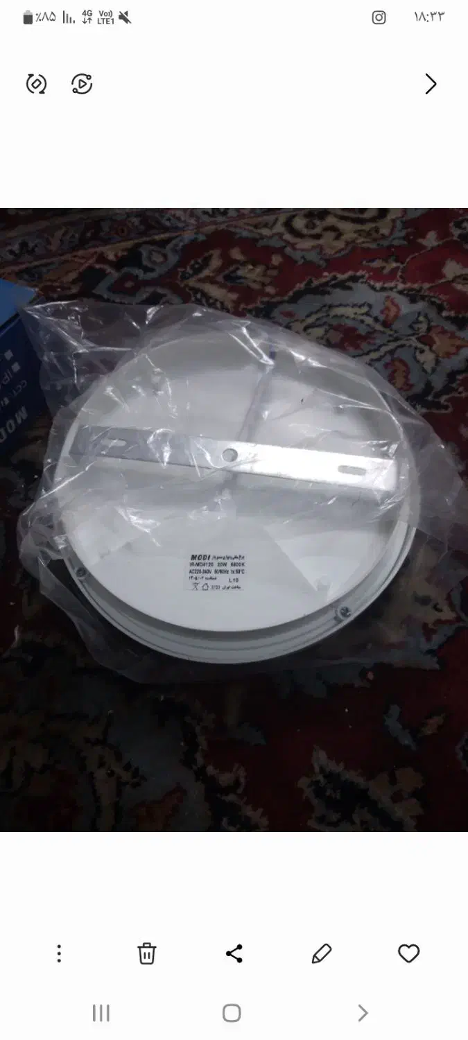 لامپ پنل سقفی|لامپ و چراغ|قم, پردیسان|دیوار