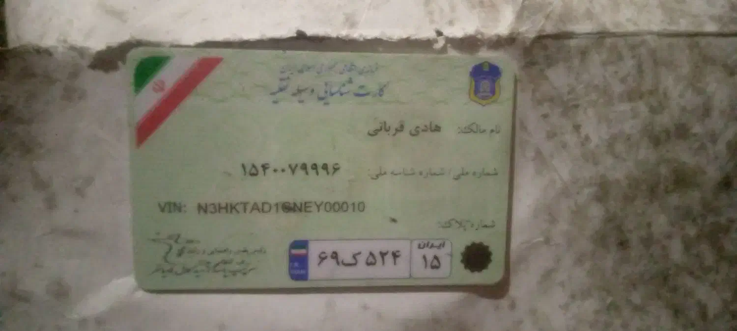 کارت ماشین|اشیا|زرآباد, |دیوار