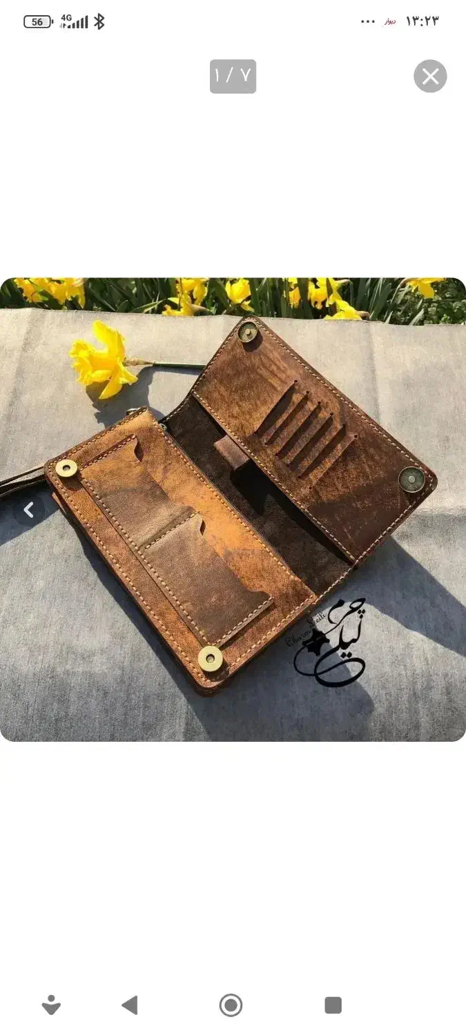 مدارک گم شده|اشیا|خمین, |دیوار