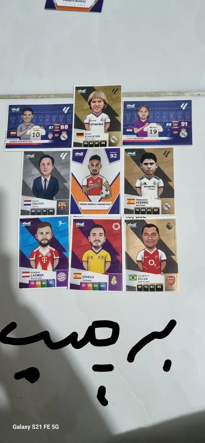 کارت کیمدی 26|کلکسیون و سرگرمی|رشت, صفاری|دیوار