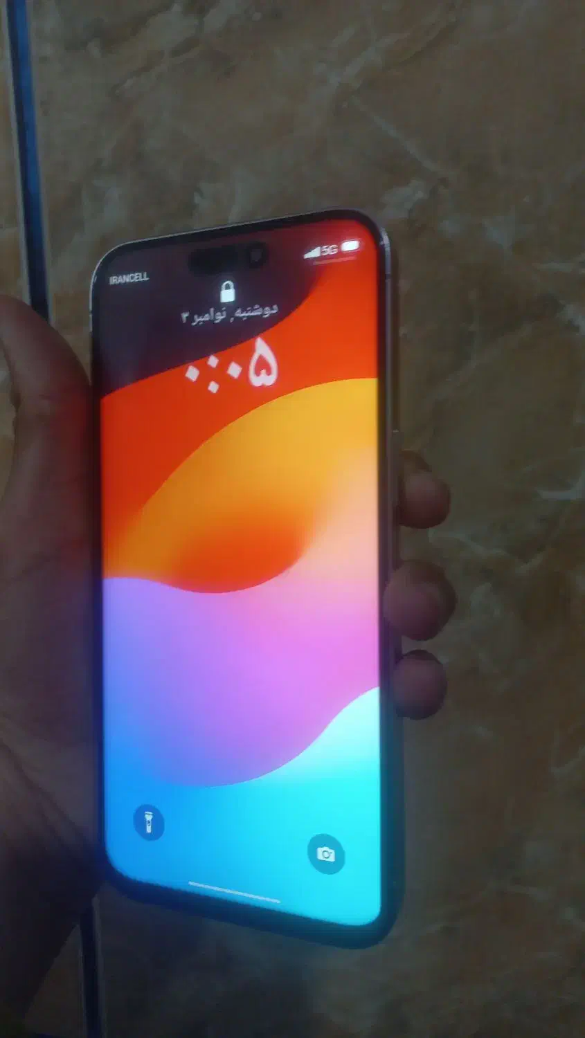 گوشی ایفون ۱۵ پرومکس فیک|موبایل|یاسوج, |دیوار