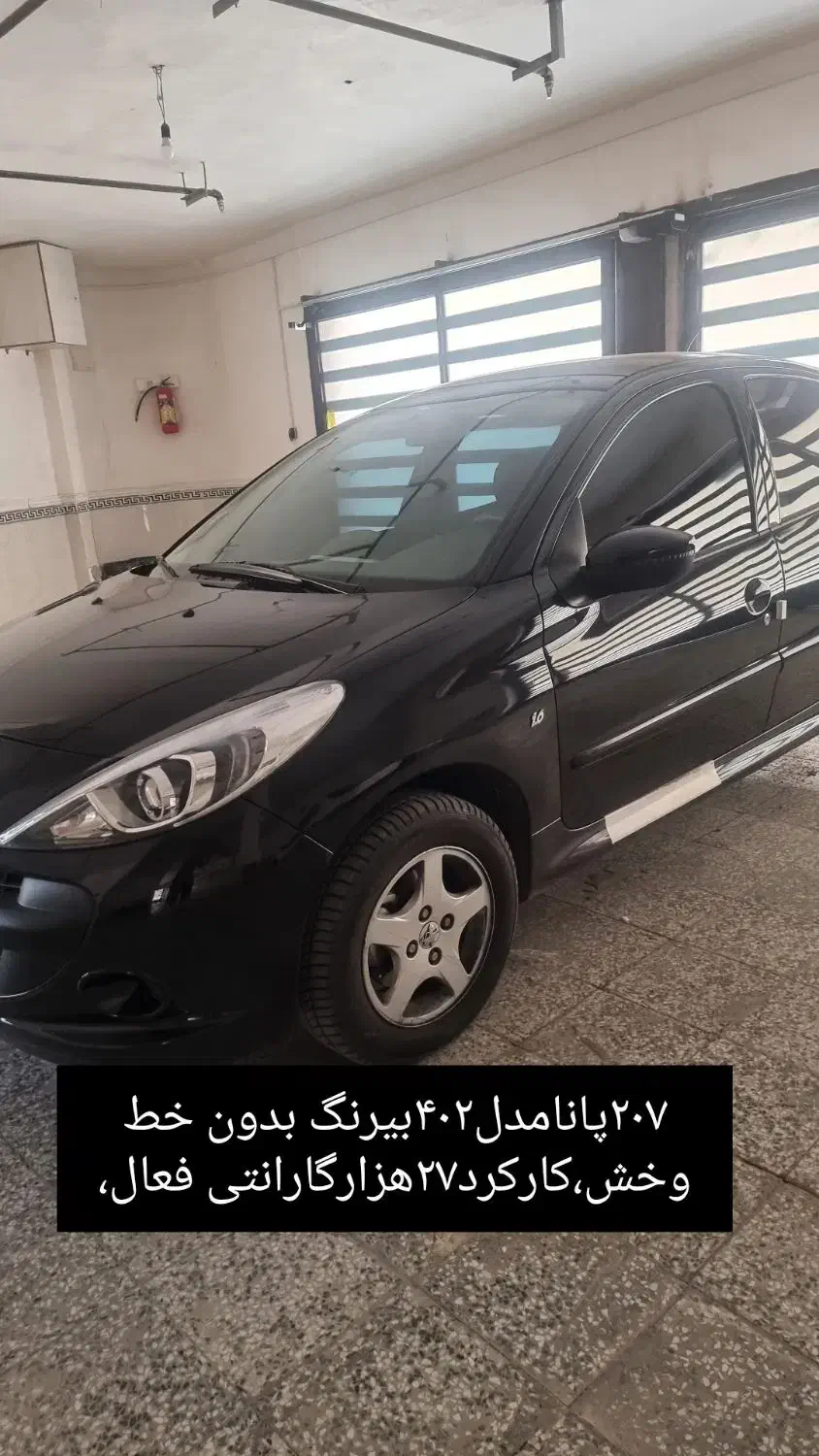 پژو۲۰۷پانا|خودرو سواری و وانت|همدان, |دیوار