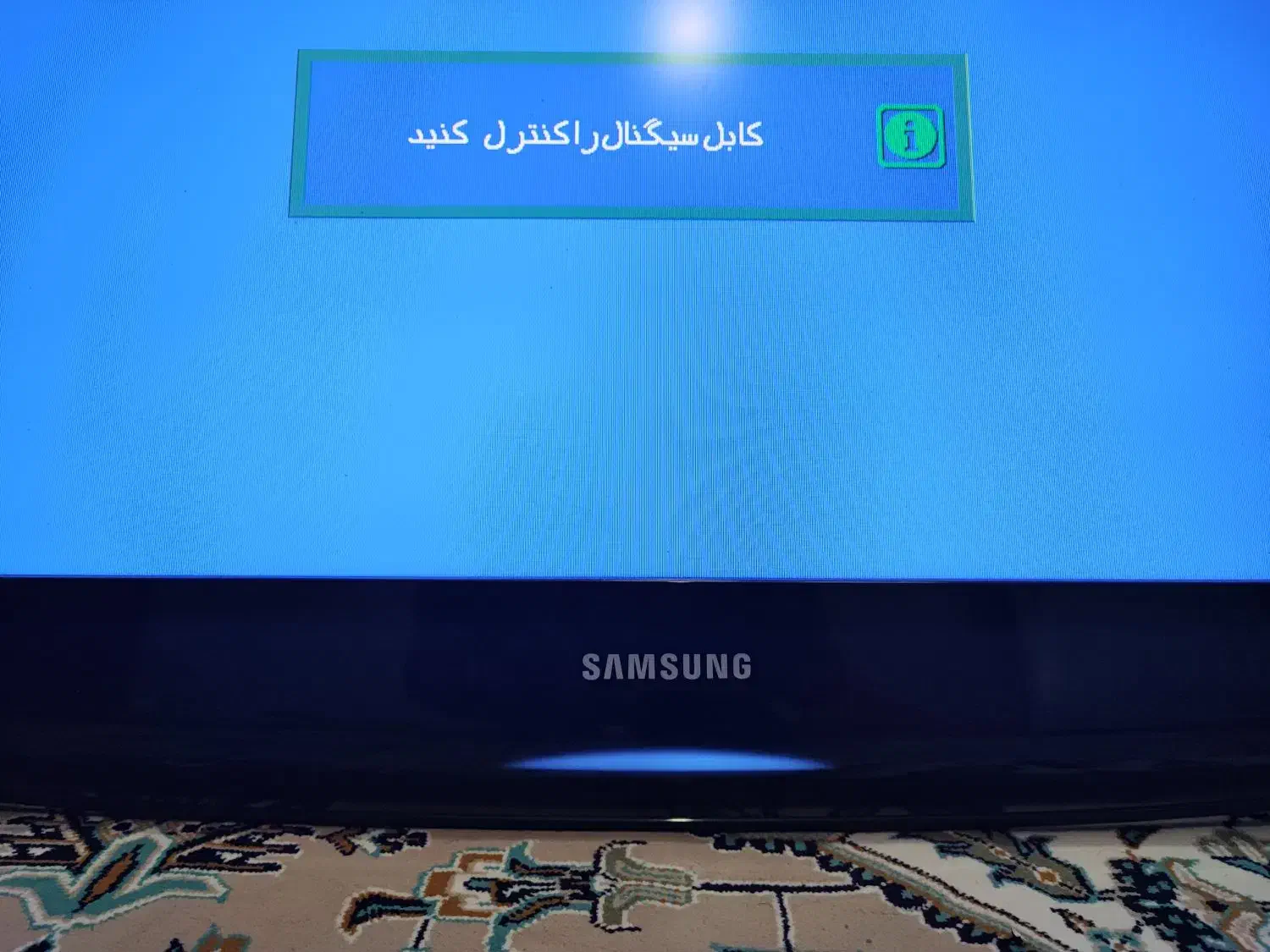 تلوزیون  40 اینچ lcd سامسونگ|تلویزیون و پروژکتور|اندیشه, اندیشه فاز ۳|دیوار