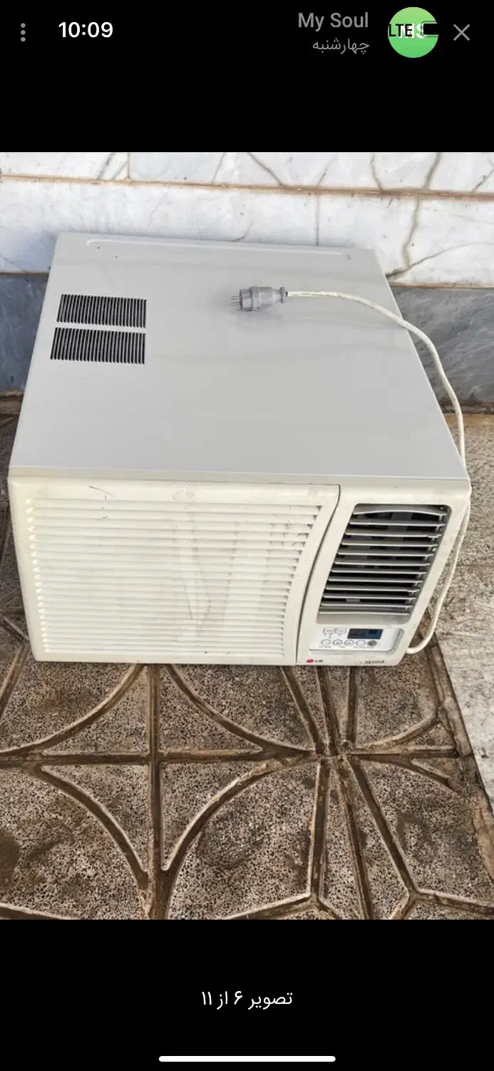 تلویزیون هوریون|تلویزیون و پروژکتور|اشتهارد, |دیوار