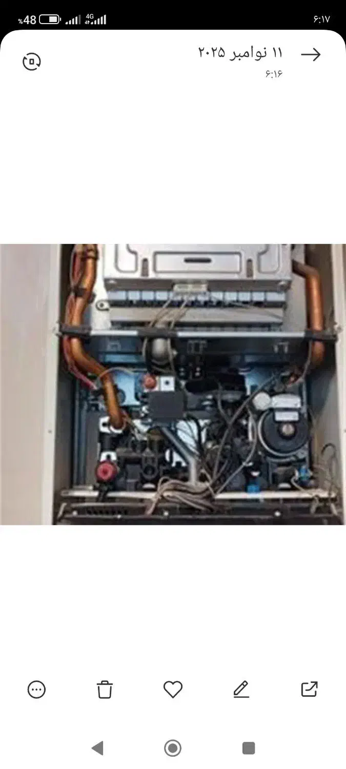 تعمیرات پکیج. آبگرمکن دیواری وشوفاژ|خدمات پیشه و مهارت|تهران, اتابک|دیوار