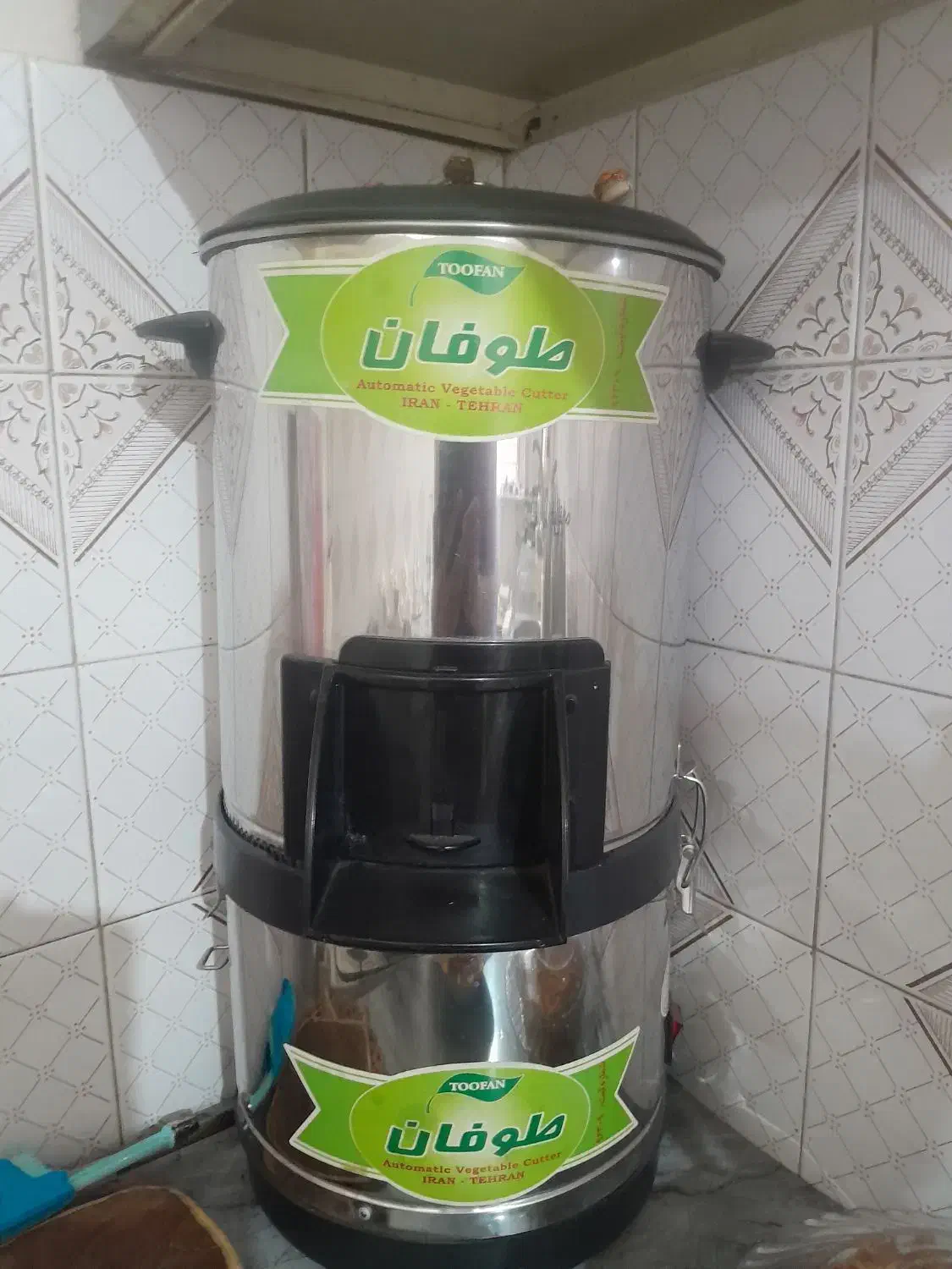 سبزی خردکن|خردکن، آسیاب، غذاساز|کاشان, کارگر|دیوار