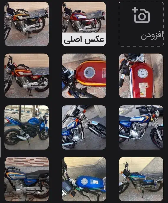 خوش قیمت موتور هندا ۲۰۰مارک کویر نیکتاز متین|موتورسیکلت|آباده, |دیوار