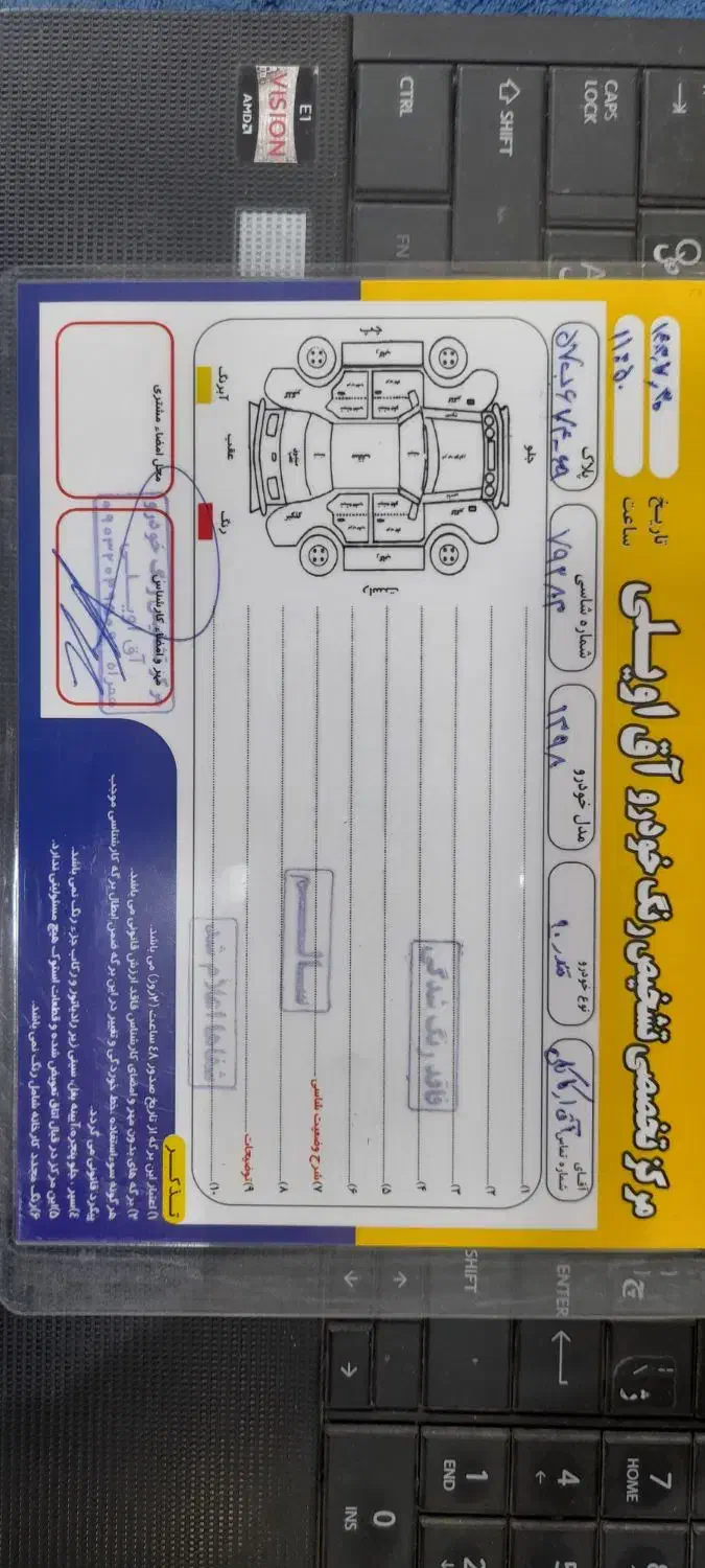 ال نود مدل ۹۸|خودرو سواری و وانت|گنبد کاووس, |دیوار