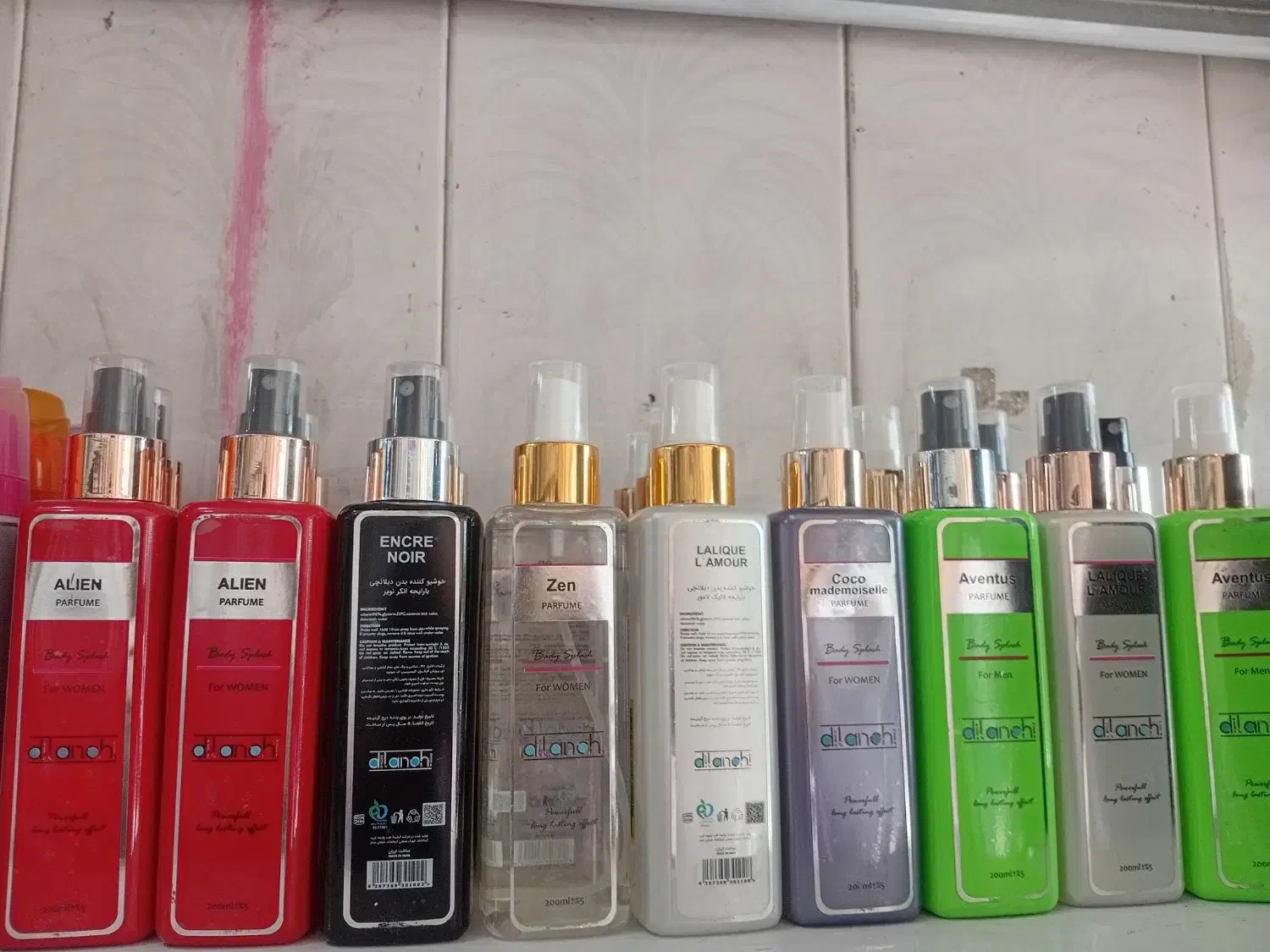 بادی اسپلش|آرایشی، بهداشتی، درمانی|دوگنبدان, |دیوار