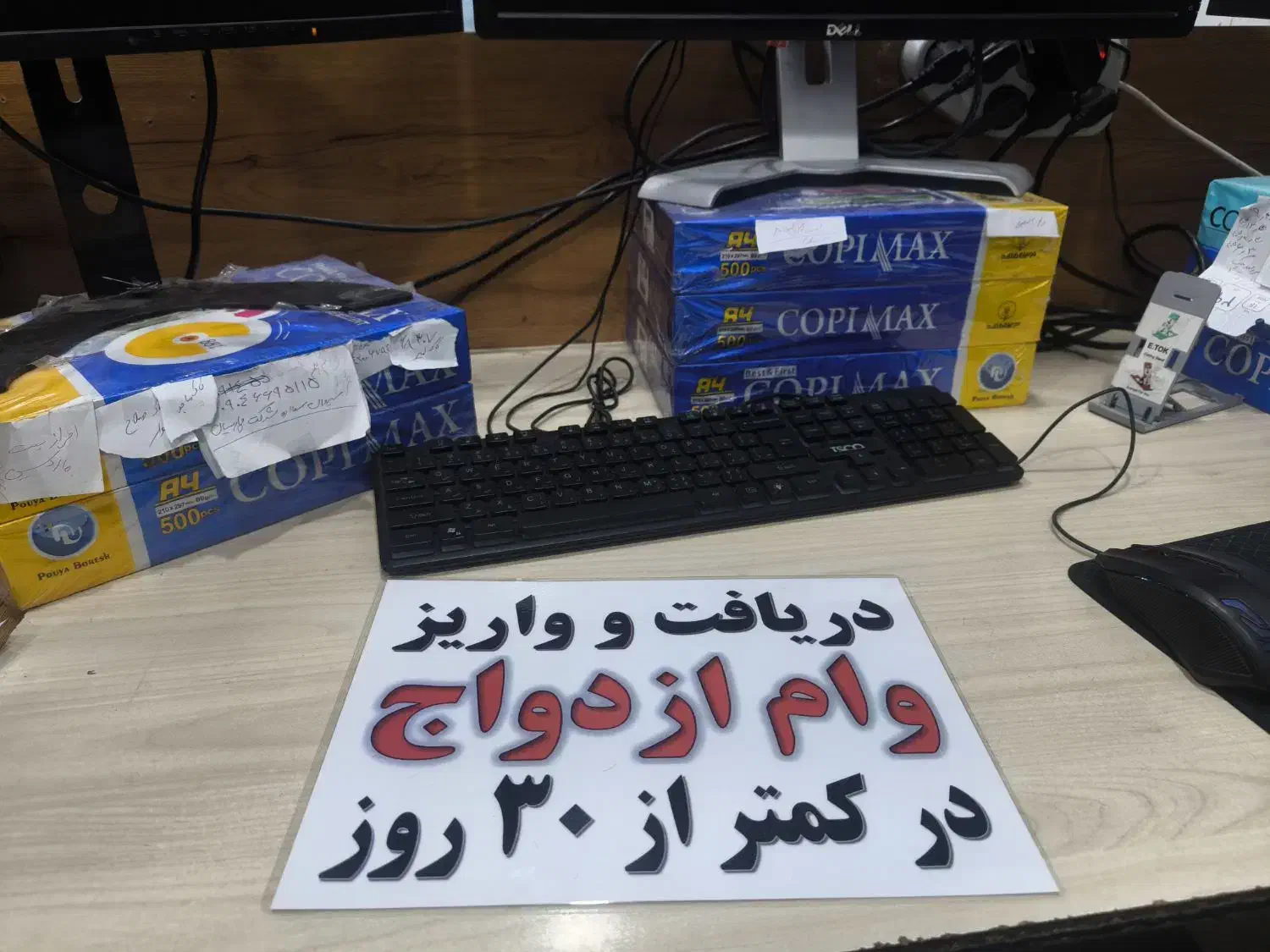 دریافت و پرداخت فوری وام ازدواج تو 15 الی 20 روز|خدمات مالی، حسابداری، بیمه|بوکان, |دیوار