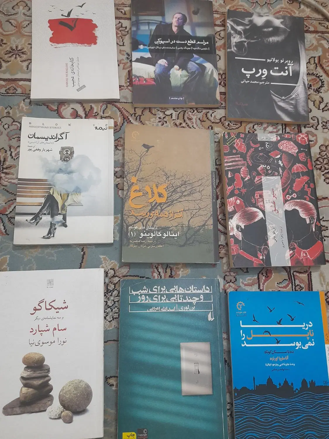 کتاب داستان رمان نمایشنامه داستان کوتاه|کتاب و مجله ادبی|تهران, تهرانپارس جنوبی|دیوار