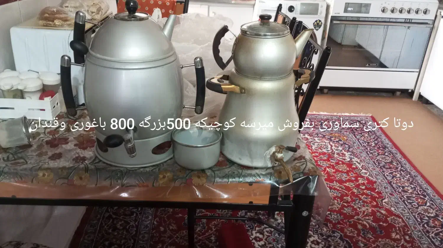 سماور روگازی باغوری وقندان|قوری، کتری، قهوه‌ساز دستی|دزفول, |دیوار