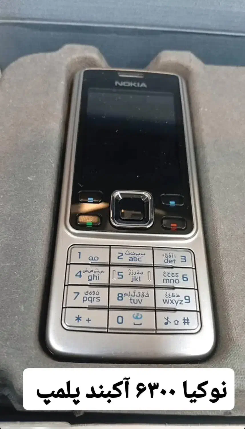 نوکیا ۶۳۰۰|موبایل|بستک, |دیوار