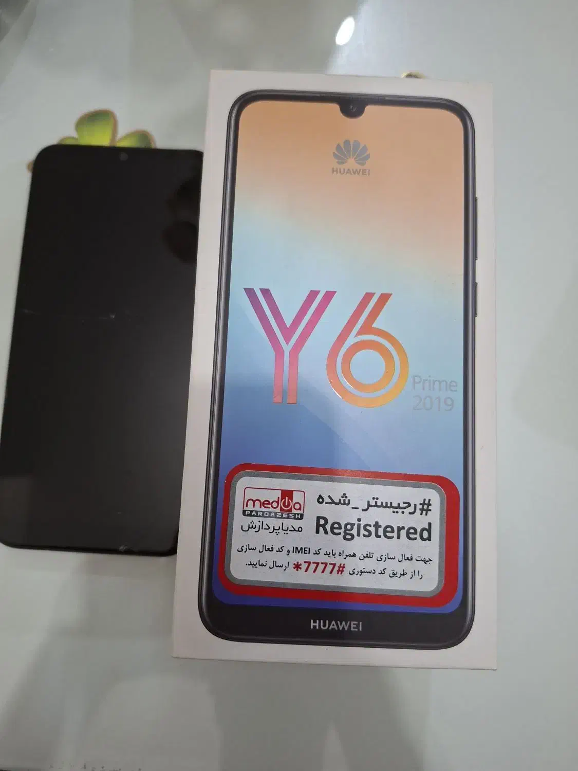 گوشی|موبایل|محمدیه-قزوین, |دیوار