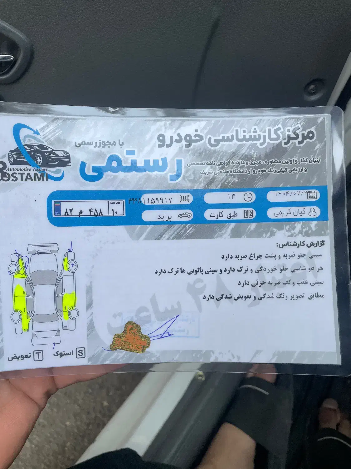 پراید ۱۱۱ SE جفت ایربگ|خودرو سواری و وانت|تهران, شمشیری|دیوار