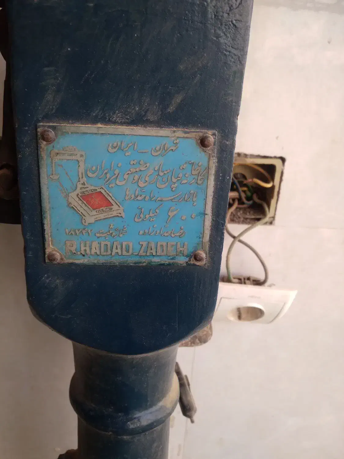 باسکول ۶۰۰ کیلویی|کلکسیون اشیاء عتیقه|بروجرد, |دیوار