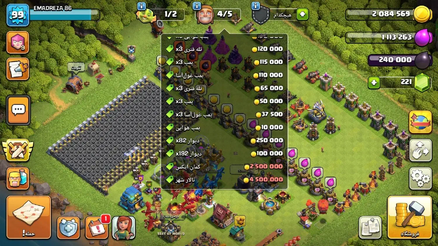 اکانت کلش|کنسول، بازی ویدئویی و آنلاین|مسجد سلیمان, |دیوار