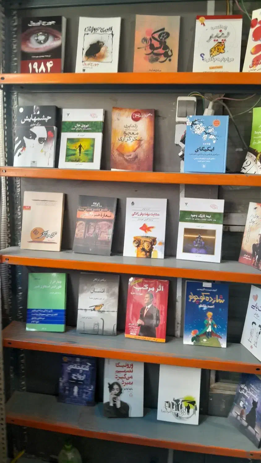 کتابفروشی پژواک|کتاب و مجله آموزشی|قدس, شهر‌قدس|دیوار