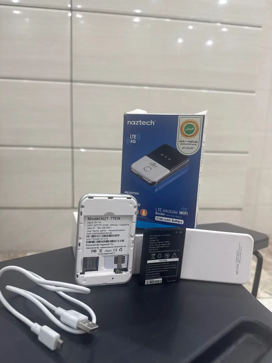 مودم جیبی LTE 4G naztech در حد نو|مودم و تجهیزات شبکه|سنندج, |دیوار